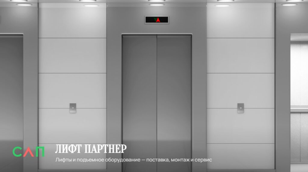 лифтпартнер лифты и подъемное оборудование