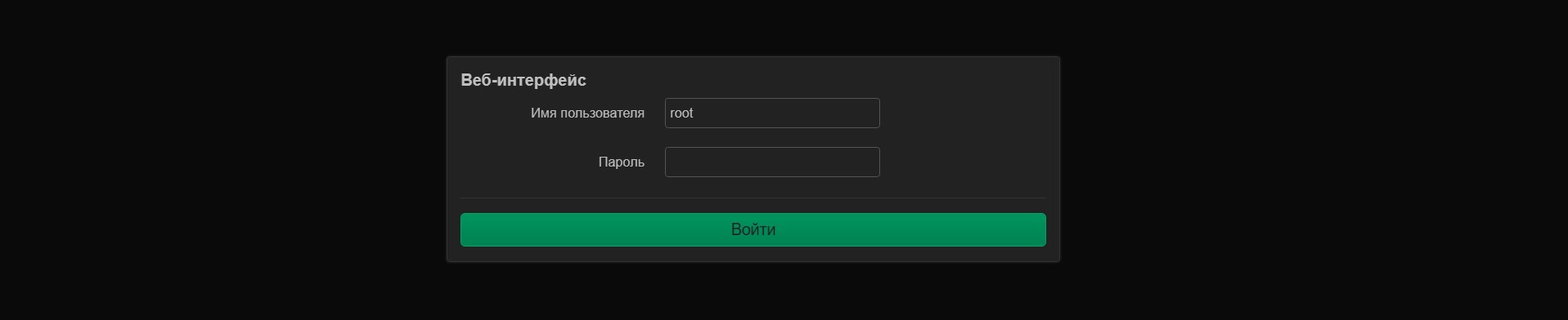 Портал который позволит настроить openwrt podkop vless xray