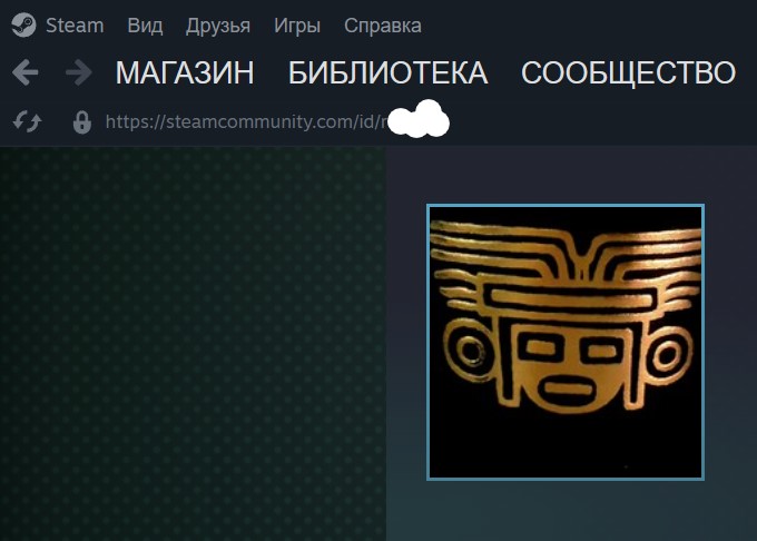 цифры это ваш steamid 64