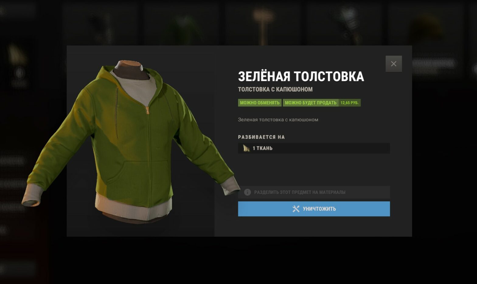 Как сделать сервер RUST